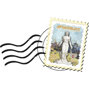 Postage stamp PNG-45930